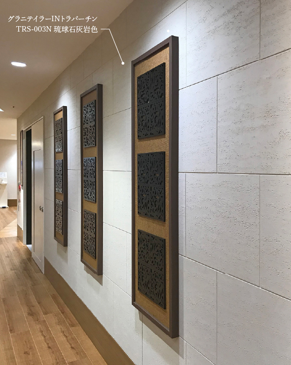 イオンモール沖縄ライカム