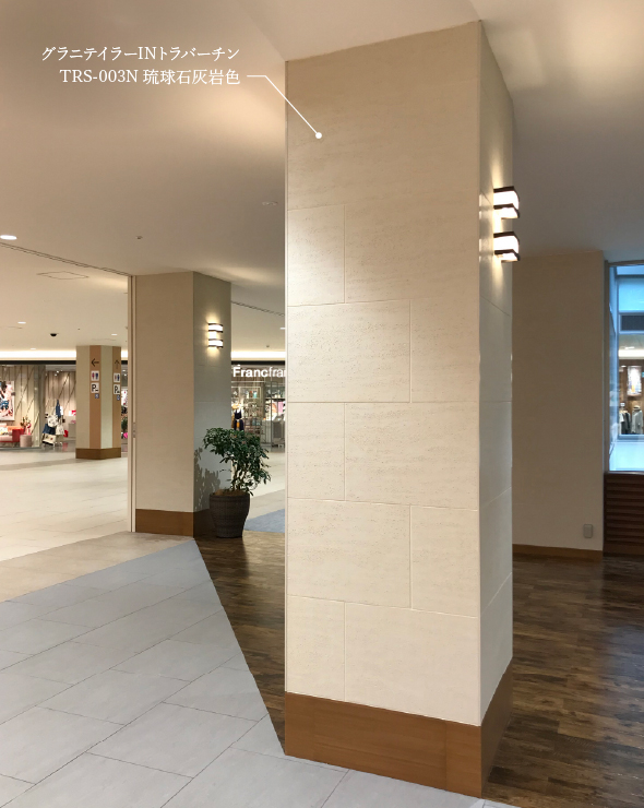 イオンモール沖縄ライカム