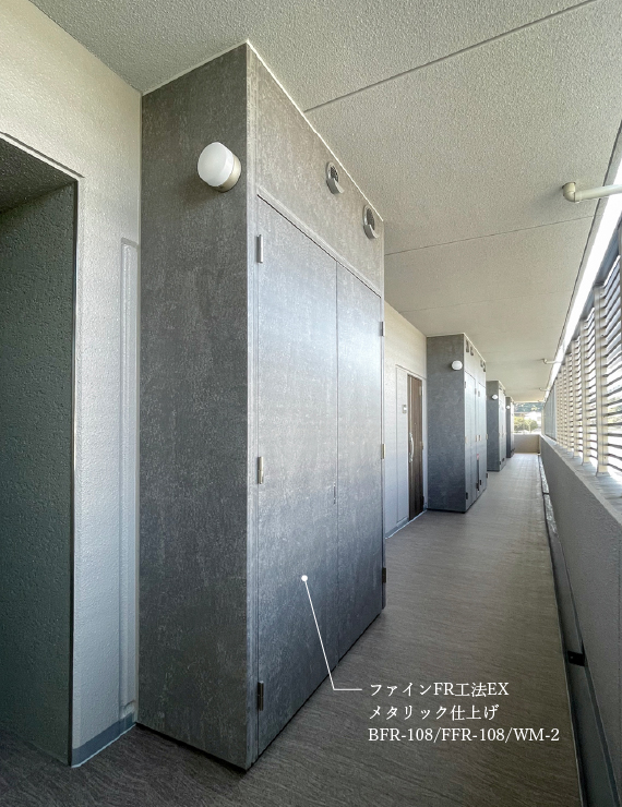 住友別子病院 独身寮