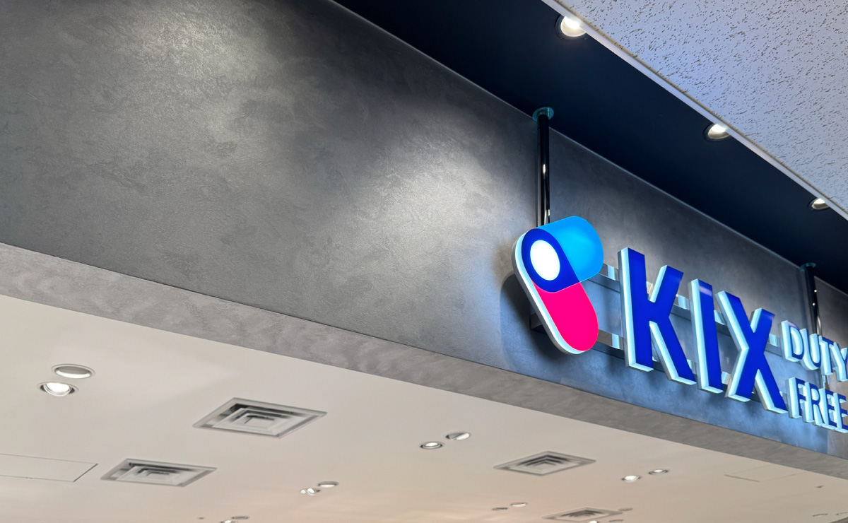 関西国際空港第1T 3階到着免税店舗