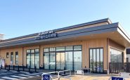JA東京みらい東村新鮮館