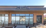 JA東京みらい東村新鮮館