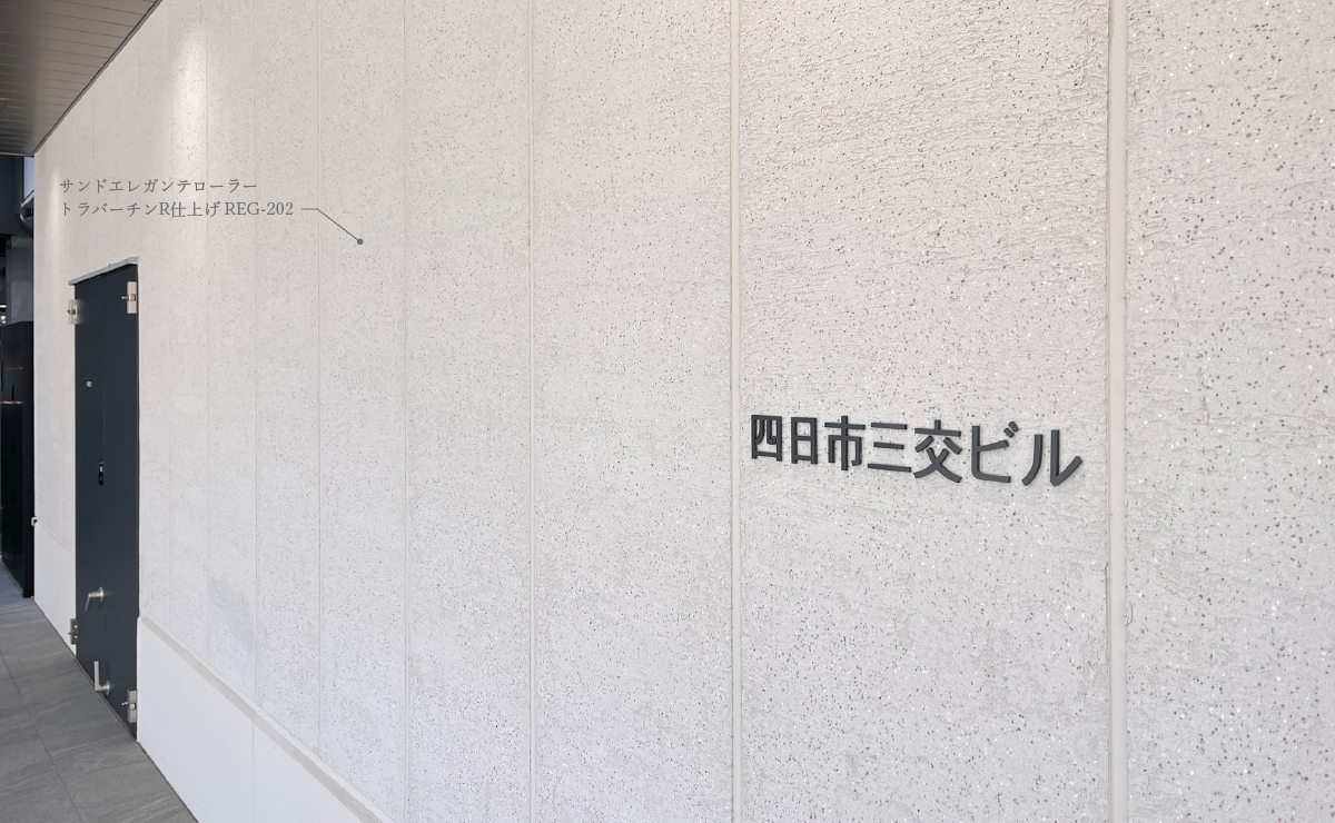 四日市三交ビル