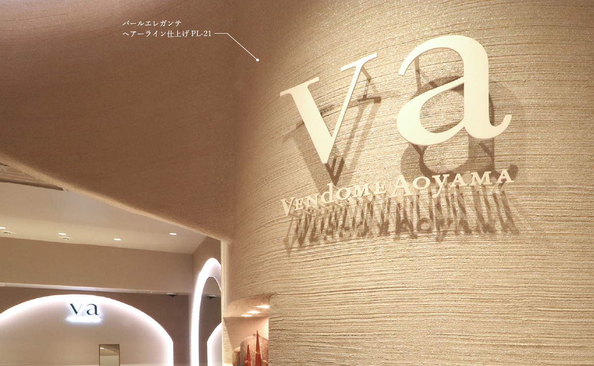 VENDOME AOYAMA ルミネ立川店