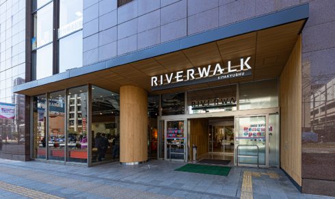 リバーウォーク北九州