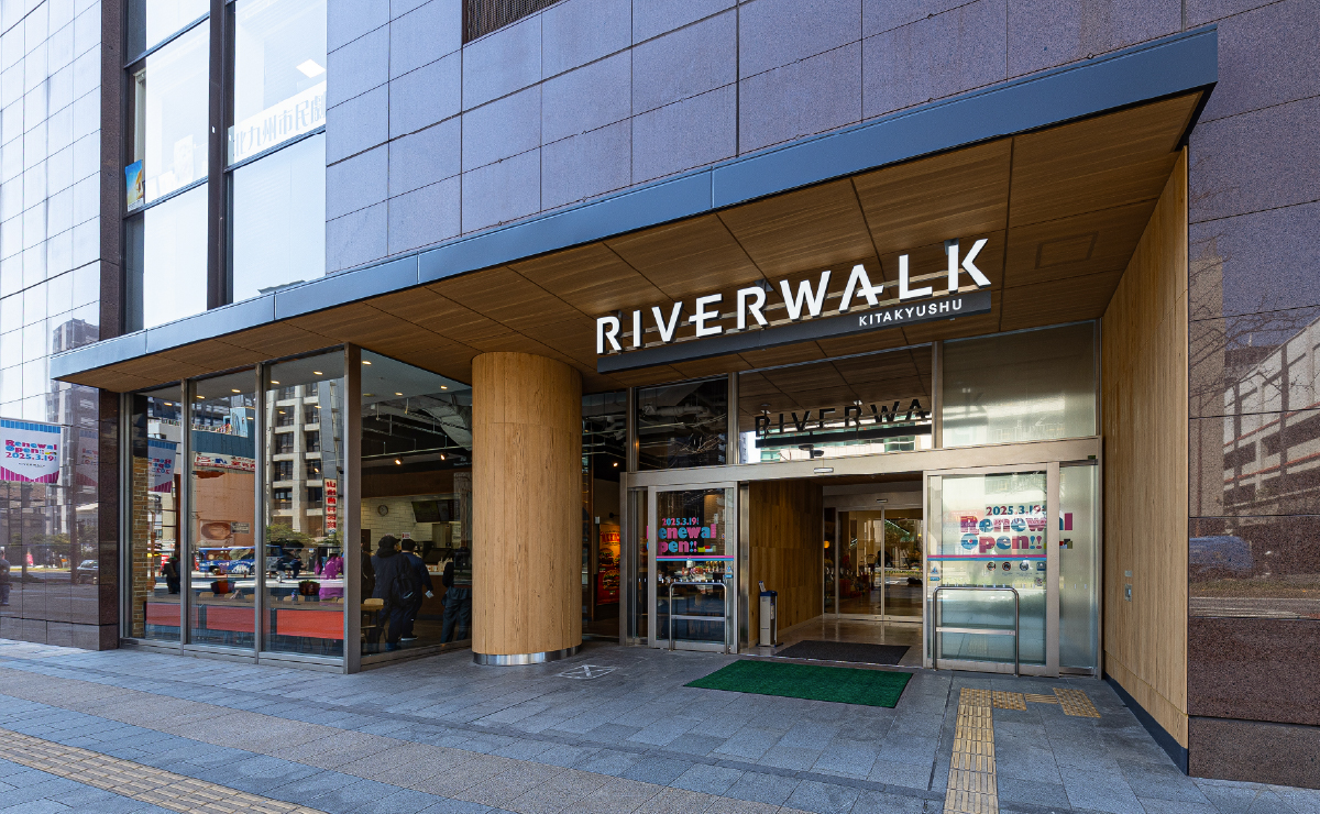 リバーウォーク北九州
