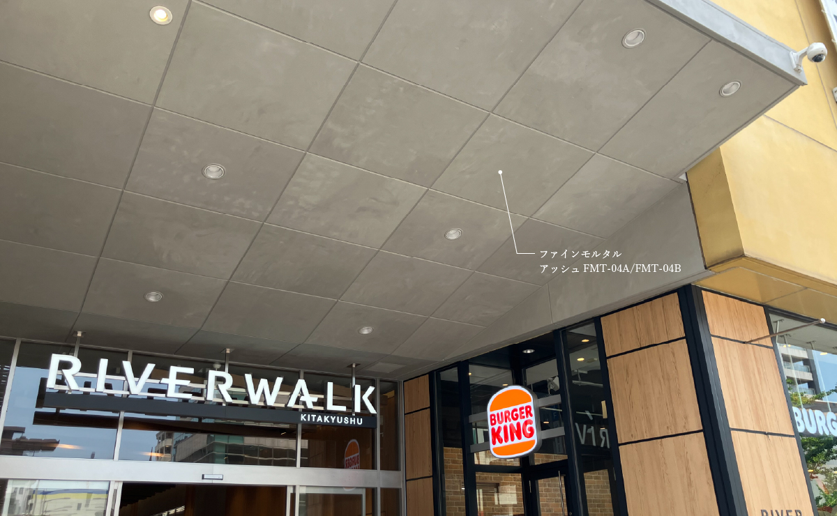 リバーウォーク北九州