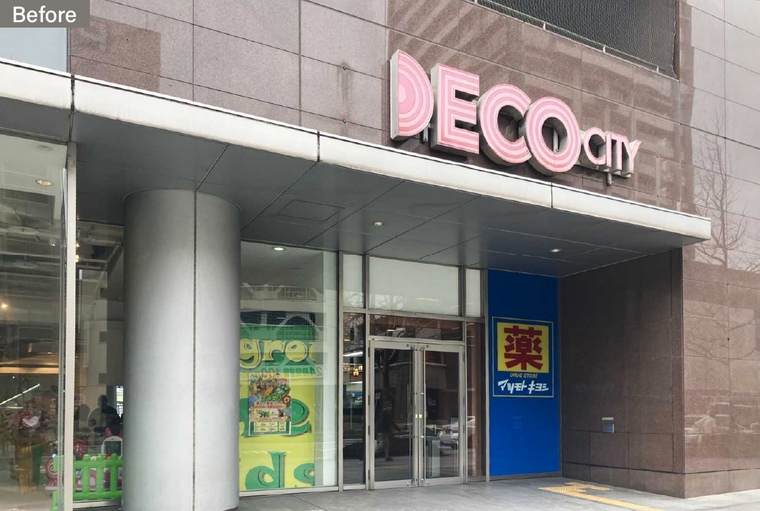 リバーウォーク北九州 改修前