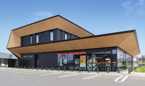 西日本シティ銀行 伊都支店