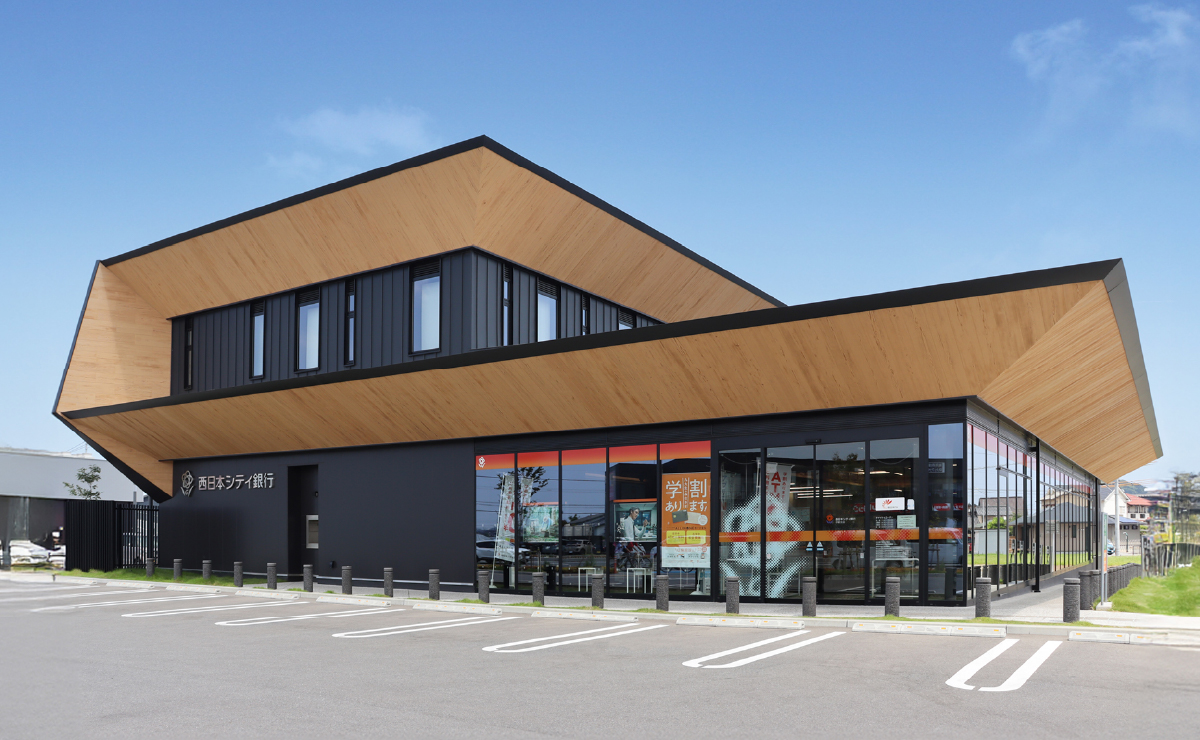 西日本シティ銀行 伊都支店