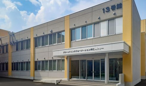 山形大学GX共創センター
