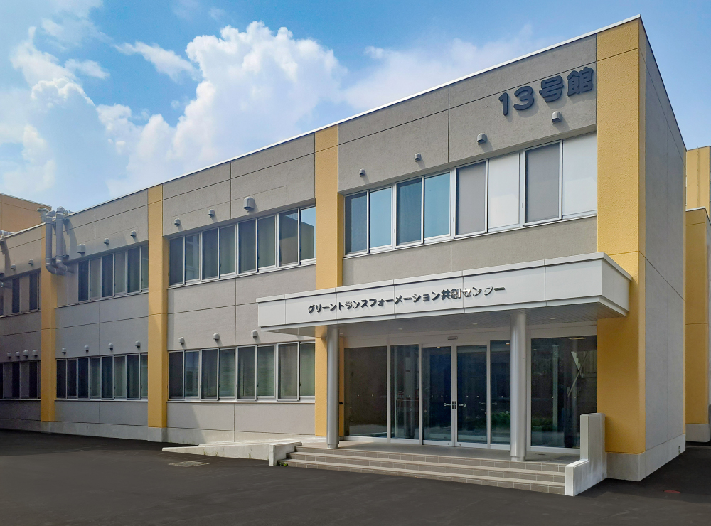 山形大学GX共創センター