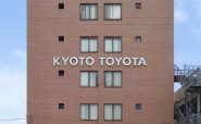 京都トヨタ自動車株式会社