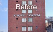 京都トヨタ自動車株式会社