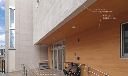 豊島区立長崎保育園