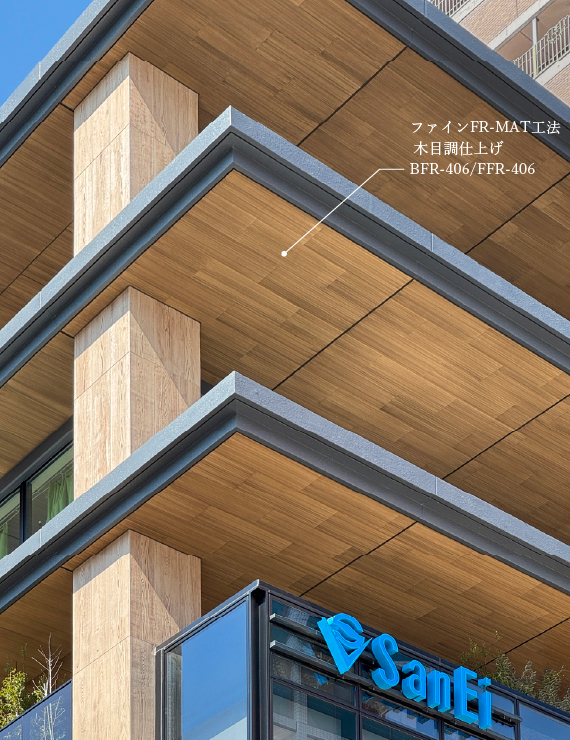 三栄電気工業株式会社