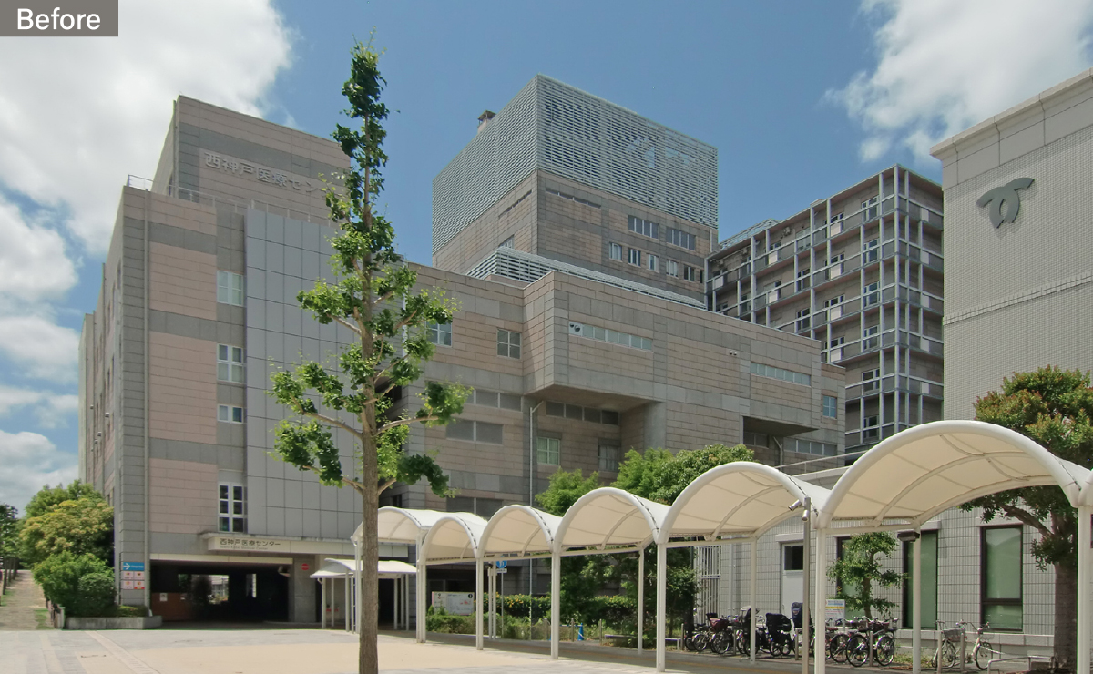 地方独立行政法人 神戸市民病院機構 神戸市立西神戸医療センター 改修前
