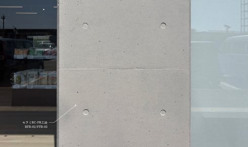 道の駅まるごと射水 物産館 セラミRC-FR工法による打ち放しコンクリートの改修事例