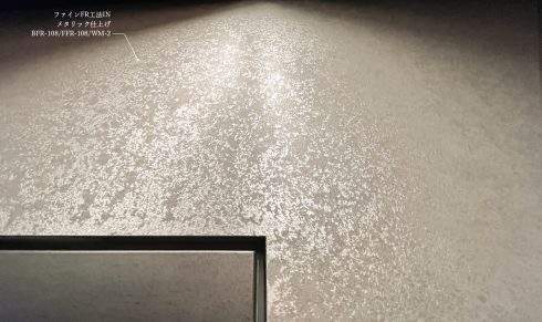 Brillia ist 浅草｜ファインFR工法INメタリック仕上げの内装施工事例