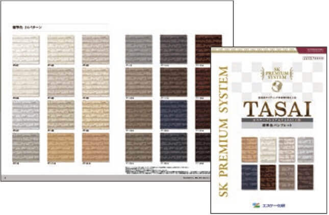 標準色24パターン＋反転色12パターンをご用意しています