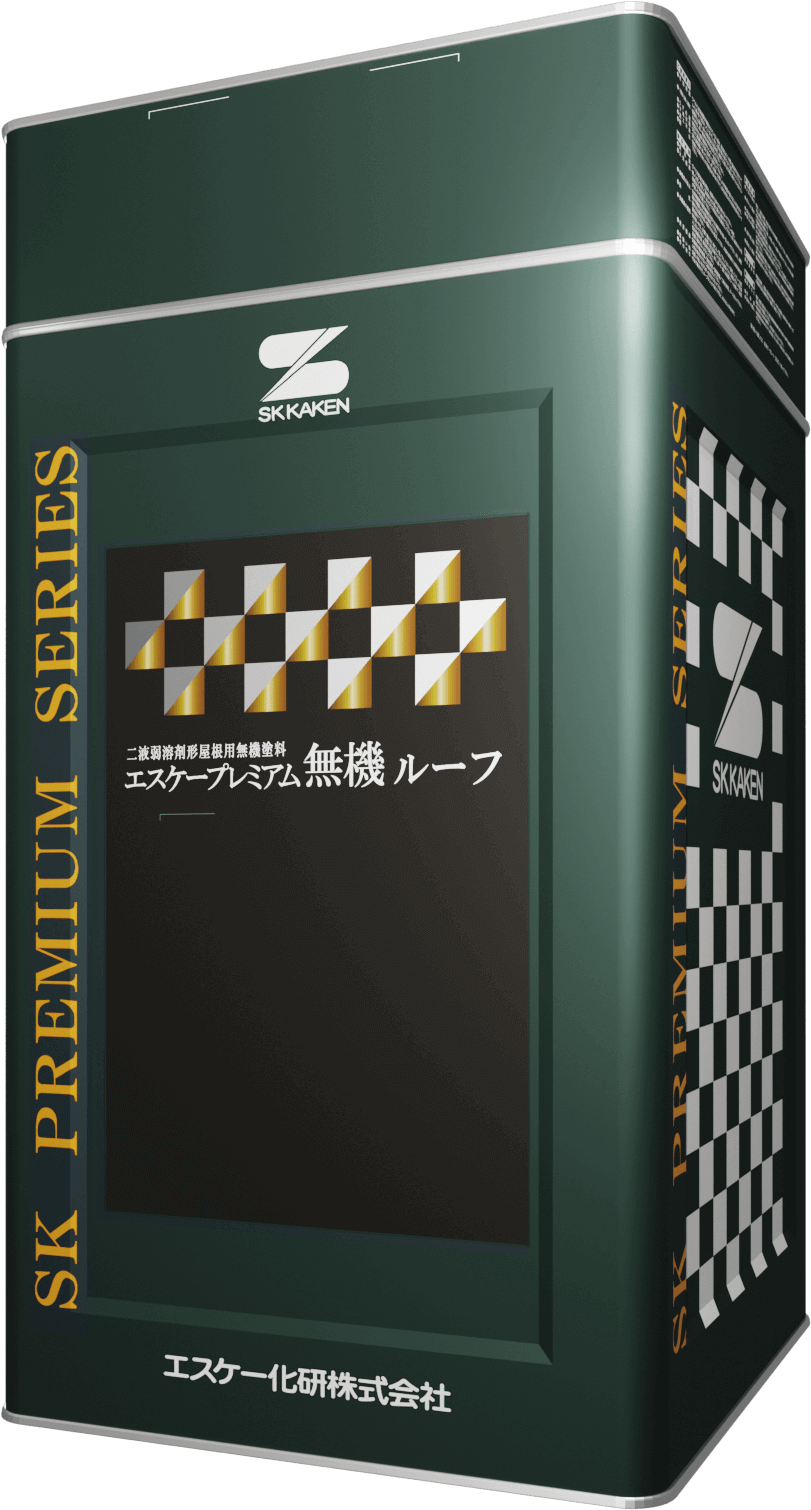 エスケープレミアム無機ルーフ エスケープレミアム無機ルーフ遮熱